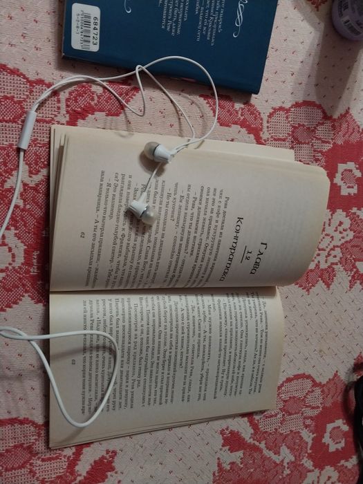 Продам книги ужастики Р.Л Стаина