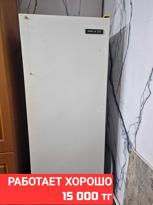 Холодильник полностью рабочий в Сортировке