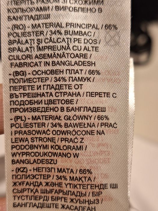 Риза за народна носия XL - XXL  50 лв