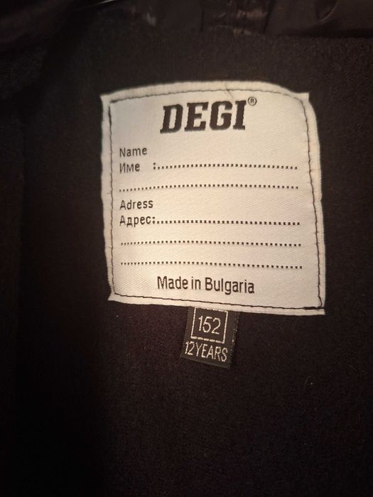 Зимно яке за момче 152 см