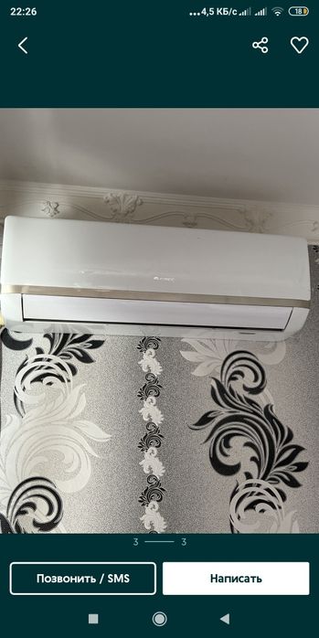 Установка Кондиционеры и ремонт