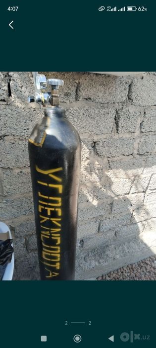 Продается кепи сварка