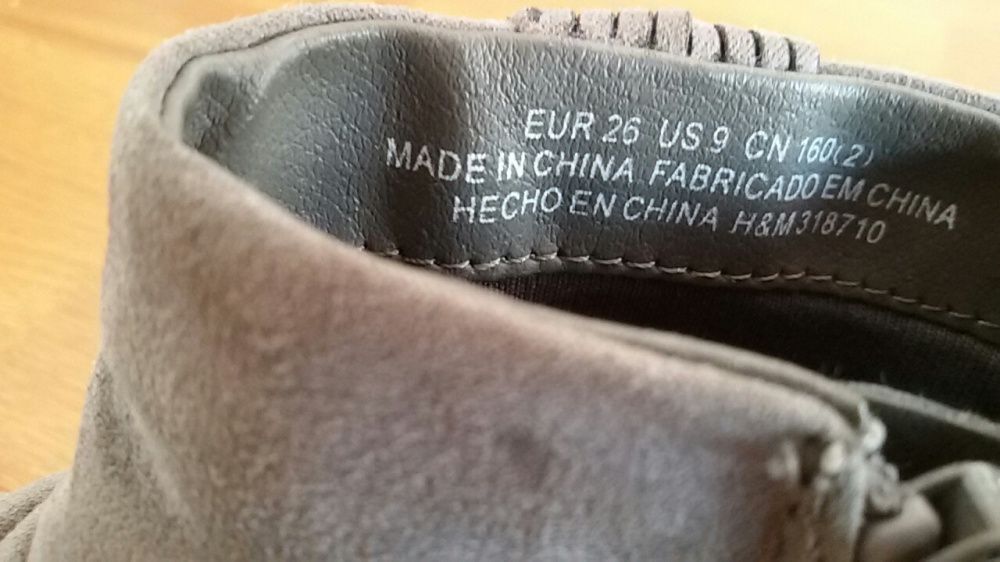 Обувки и ботуши за момиче