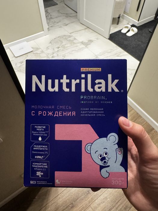 Продам смесь нутрилак 1