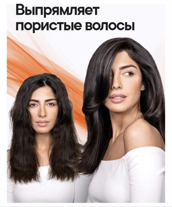 Термобрашинг или брашинг-плойка