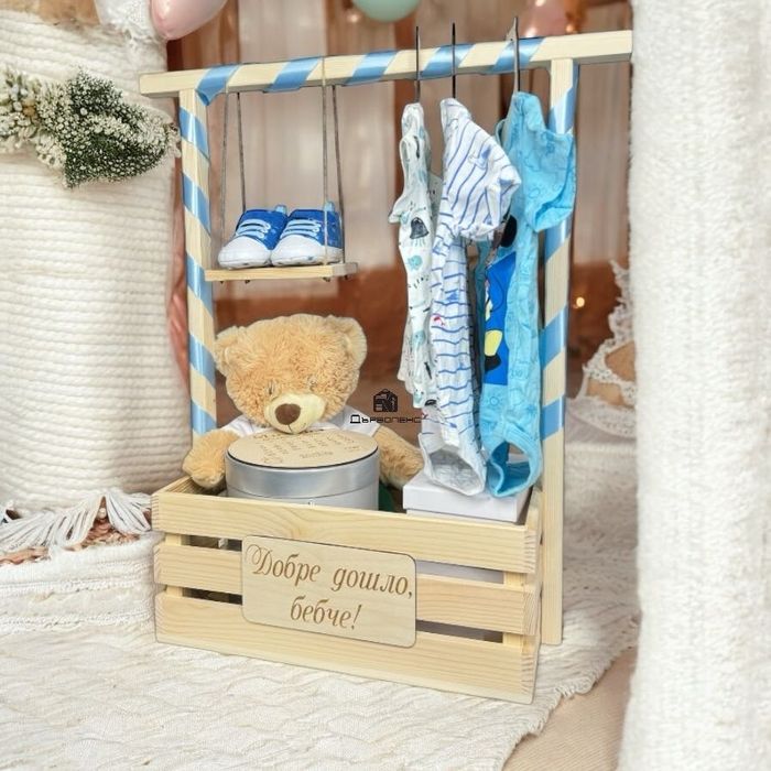 Бебешко гардеробче за изписване, кръщене и др.