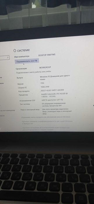 Продам Ноутбук Asus X541N