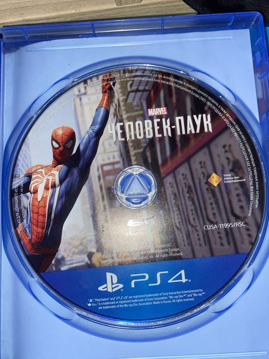 PlayStation бу хорошая