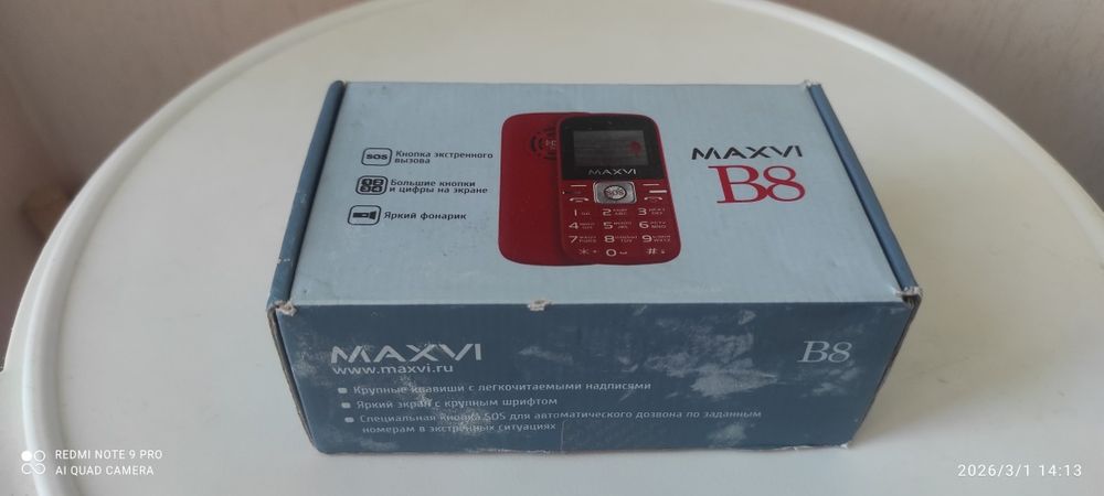 Продаем простой телефон новый.