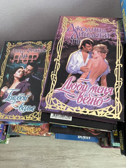 Книги любовные романы