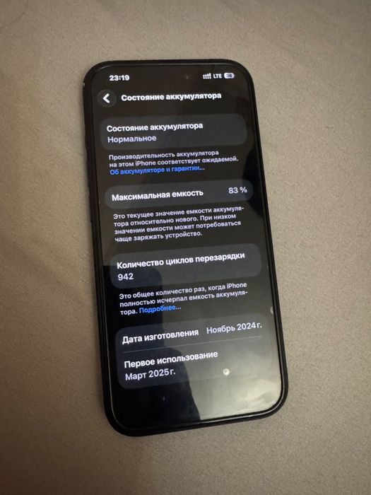 iPhone 15 обычный