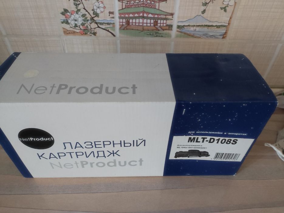 Продам лазерный картридж