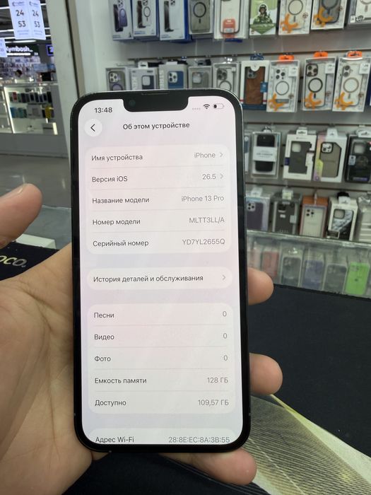 Айфон 13 про 128 79%