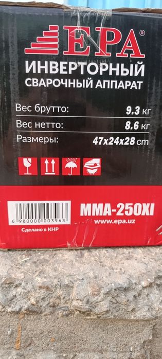 Сварочный аппарат EPA месте с маской EPA Обслюдна новые.