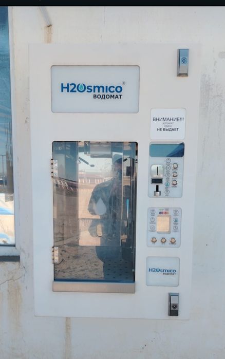 Су тазарту аппарат