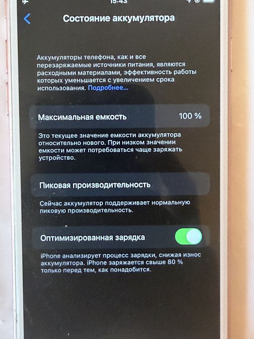 iPhone 7 satylymda