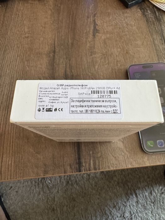 iPhone 14 pro max  256 GB purple