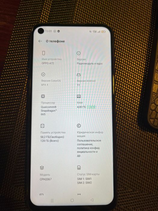 Продаю либо обмен на айфон три телефон