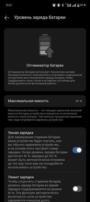 Продам OnePlus Nord 3 ce 5g