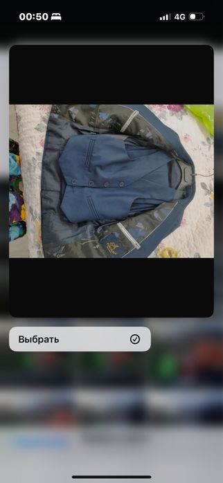 Школный кастюм для малчикав