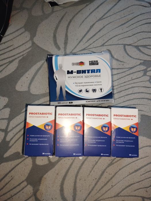 Prostabiotic простабиотик