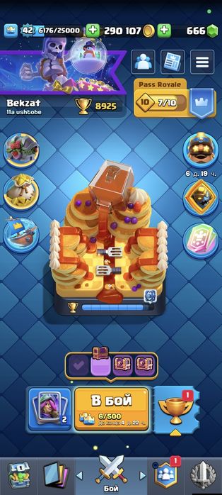 Clash royale 8900 кубков
