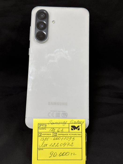 Samsung Galaxy A56