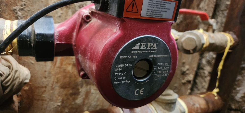 Циркуляционный насос