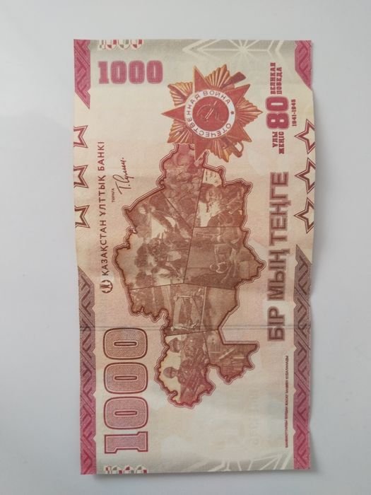 Манеты коллекция