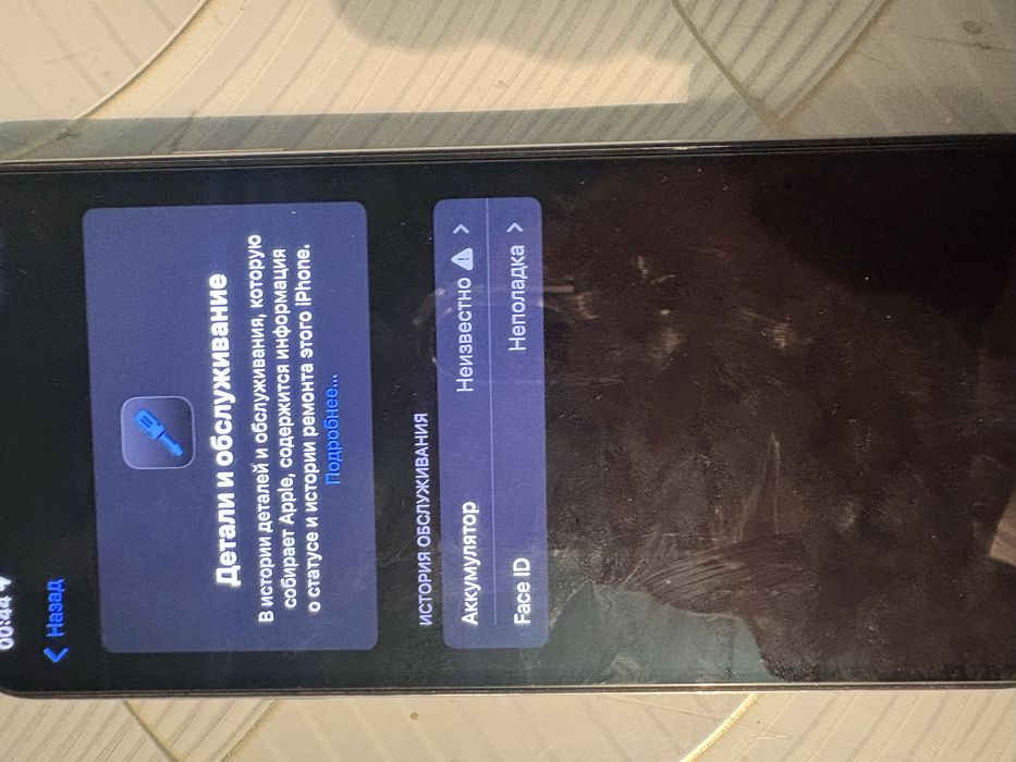 Продается Xs max 256гб