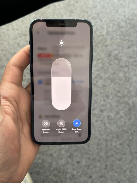 Iphone 12 срочн ақша керек