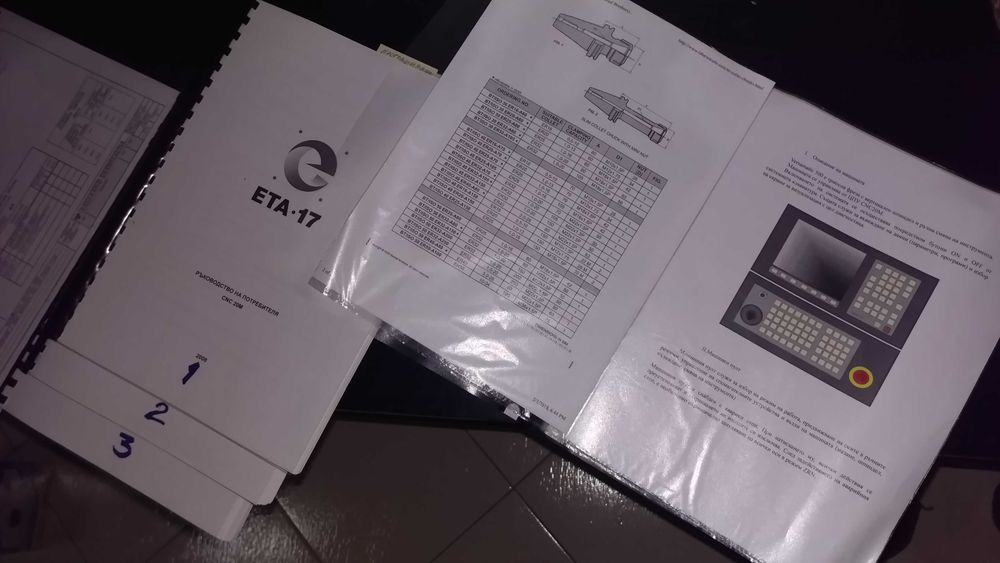 CNC фреза - вертикален обработващ център