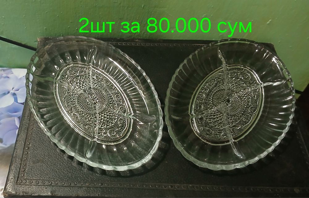Советский хрусталь