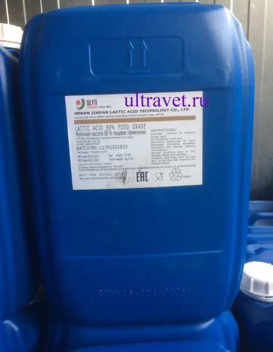 Ортофосфорная, Муравьиная , Лимонная , Молочная , Борная кислота