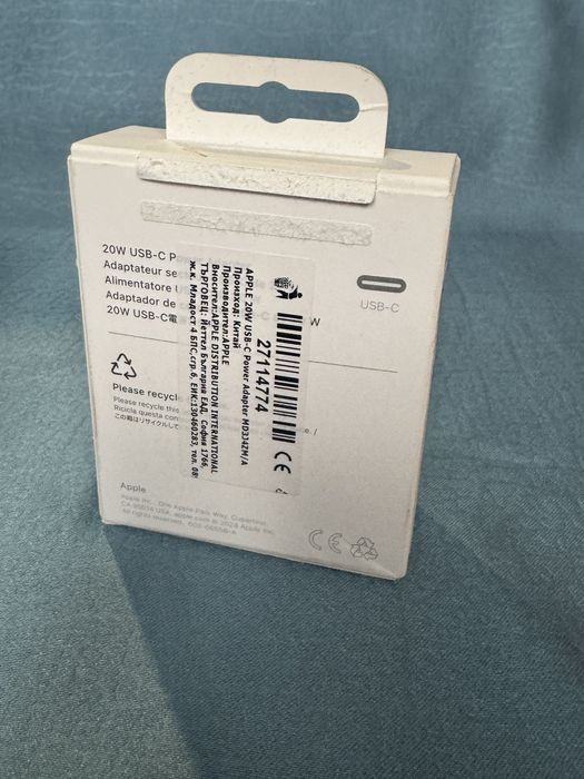 Оригинално Зарядно Apple USB-C 20W Model: A2347