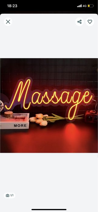 обшии массаж тело