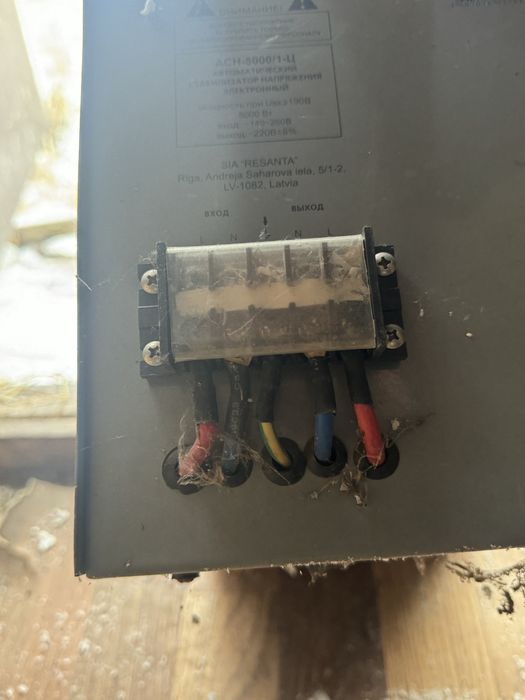 стабилизатор