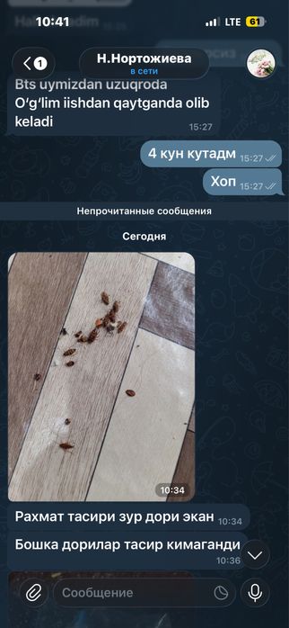 Advion tarakan dori. Barcha viloyatlarga dostavka bor