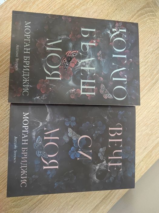 Нови и четени книги