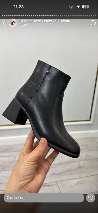 Обуви по хорошей цене