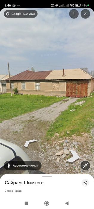 Үй, участок сатылады.