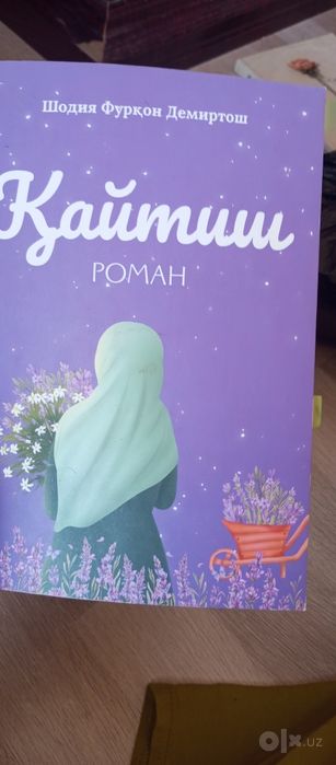 Kitoblar ishlatilgan toza tutilgan