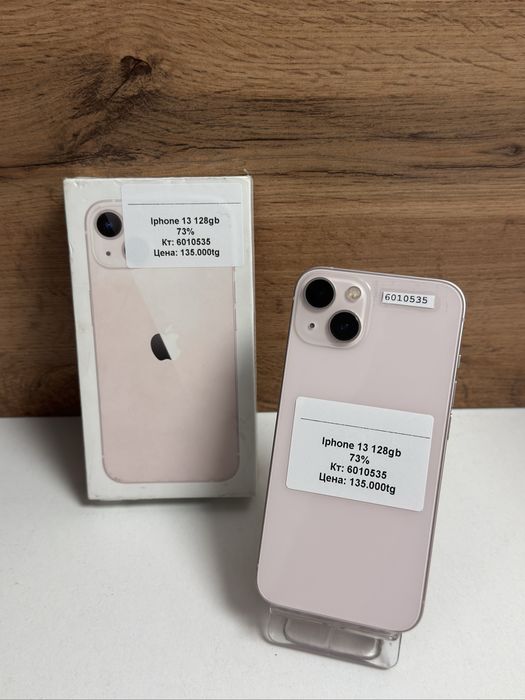 iPhone 13 128gb 73%/рассрочка/baribarshop