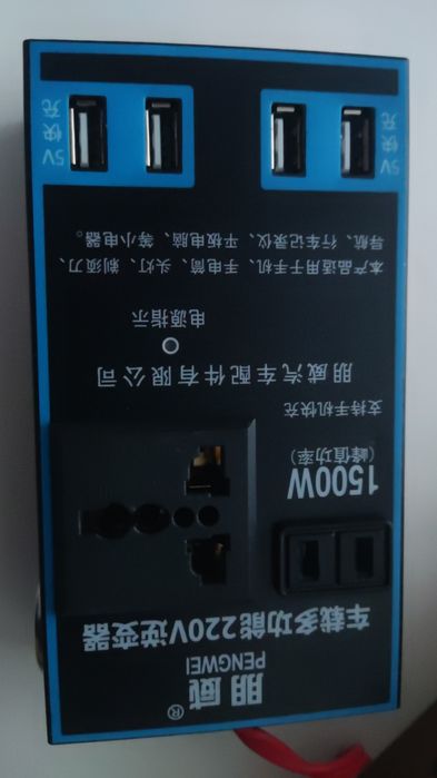 Преобразователь инвертор напряжения