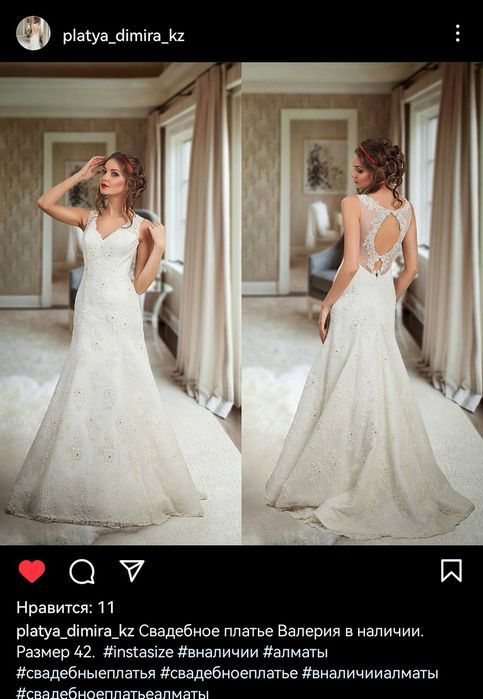 Свадебные платья 16 шт