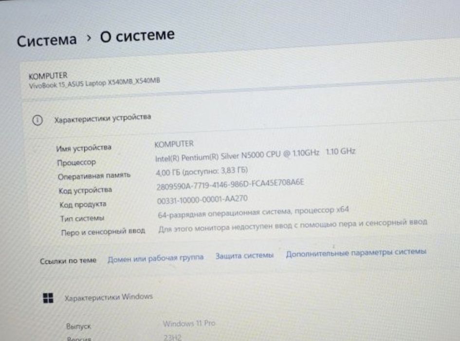 Ноутбук Asus в хорошем состоянии