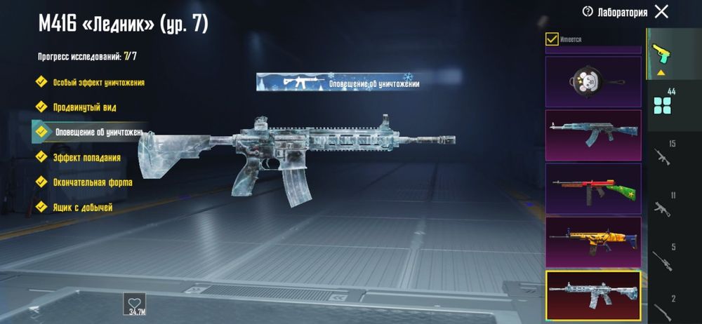 Шикарный аккаунт Пабг PUBG