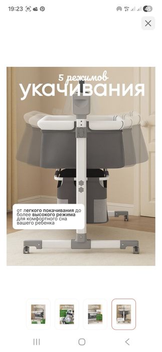 Манеж детская  новая