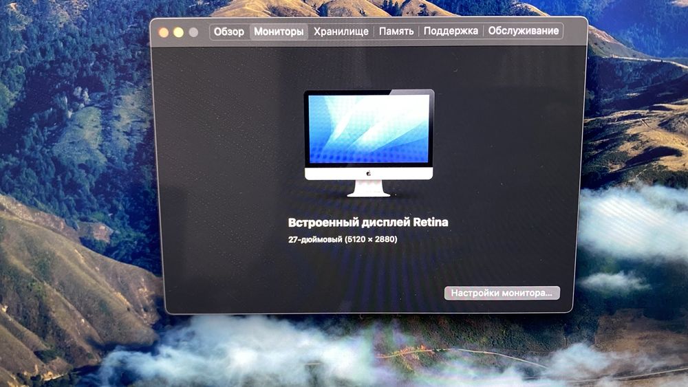 iMac 27  продается Аймак 27