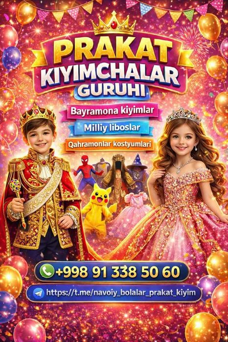 Prakat kiyimlar yanggi.Doim dazmollangan toza va ozoda yetkaziladi